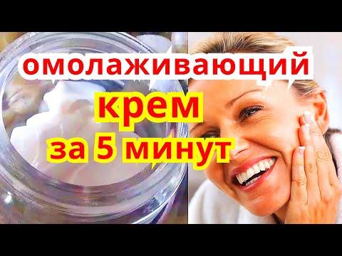 Видео: Чистое и ясное преимущество Увлажняющий крем для лица