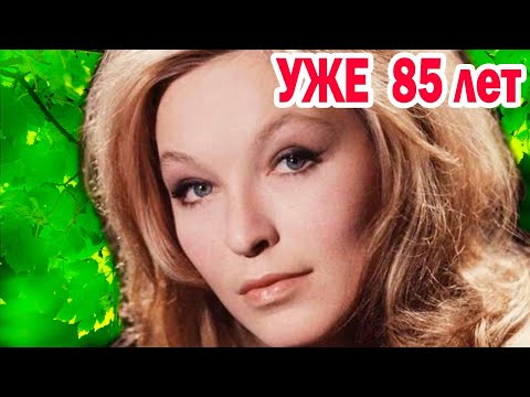 МАРИНЕ ВЛАДИ уже 85 лет! Как СЕЙЧАС ВЫГЛЯДИТ Красавица-Актриса, сводившая с ума миллионы мужчин