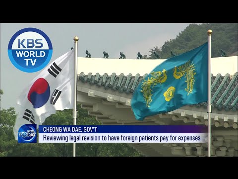 Revision of COVID-19 Treatment For Foreigners [News Today / 2020.07.22]