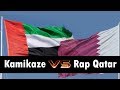 بيف الكاميكازي ضد رابرز قطر العوده و ميزي كان لهم نصيب 
