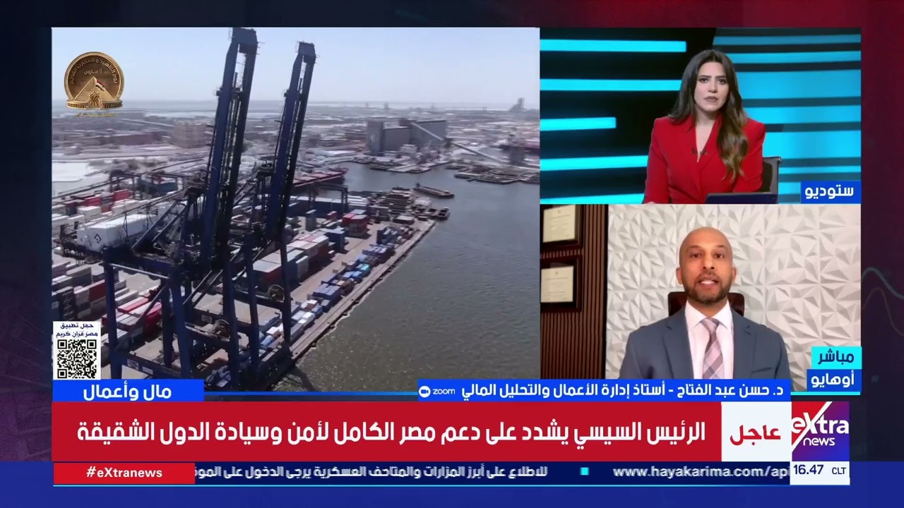 د. حسن عبد الفتاح: التصعيد بالشرق الأوسط واضطراب سلاسل الإمداد يدفعان لارتفاع الأسعار حول العالم