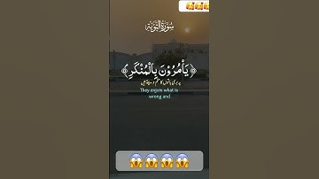 #عبدالرحمن_مسعد_تلاوة_جديدة #عبدالرحمن_مسعد #اكسبلور #تيك_توك  #قرآن #beautiful #لايك #pakistan