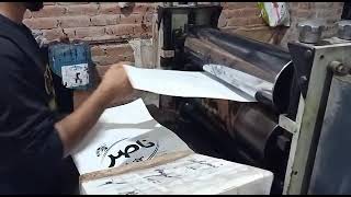 Poly Bag Printing Machine For Sale