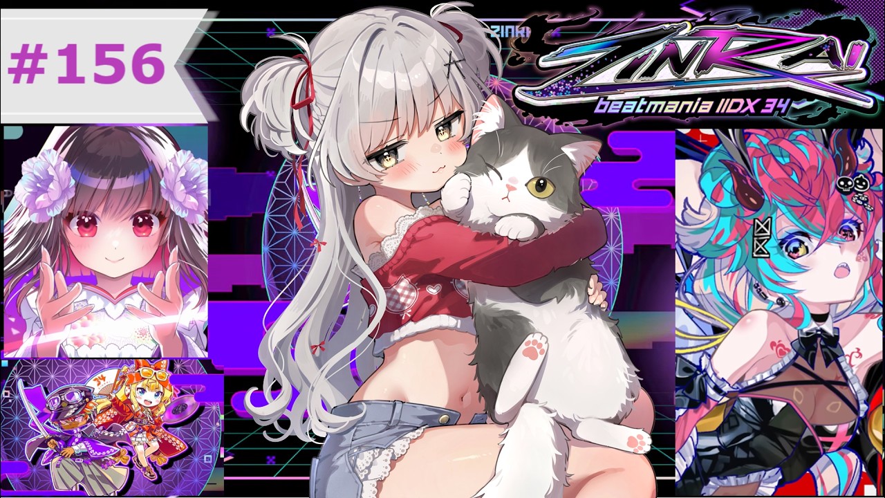 IIDX配信】A2皆伝によるIIDX34 ZINRAI初配信！！新曲や新規ダリアやっ