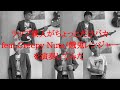 ちょっとだけバカfeat.Creepy Nuts/餓鬼レンジャー