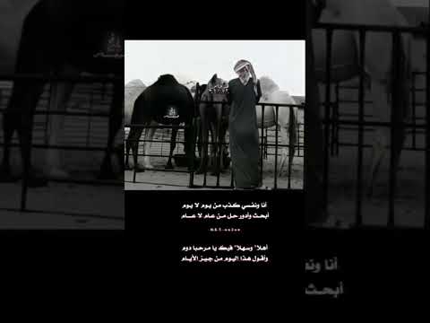 انا ونفسي كذب من يوم لايوم قصايد شعر