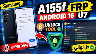 Samsung A155f FRP ANDROID 16 U7  By Unlock Tool ✅🔒 screenshot 5
