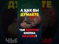 А ты знал где находятся ЯДЕРНЫЕ АРСЕНАЛЫ? #russia #россия #путин #discovery #maps #map #discover