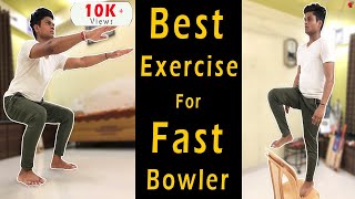 Fast Bowling Exercises at Home | Fast Bowler Workout | Exercise for Bowlers