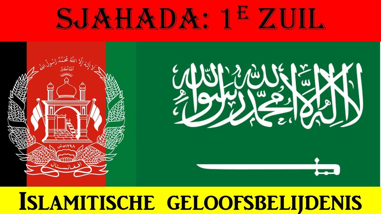 Sjahada, de islamitische geloofsbelijdenis en eerste zuil van de islam