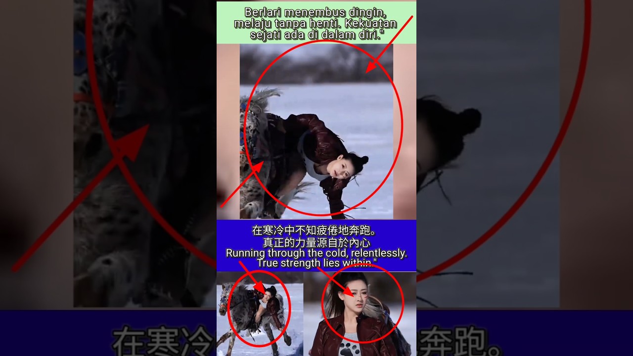 在寒冷中不知疲倦地奔跑。真正的力量源自於內心。