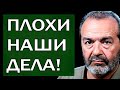Виктор Шендерович - Вся правда о Цыгановых, Дуде и Путине!