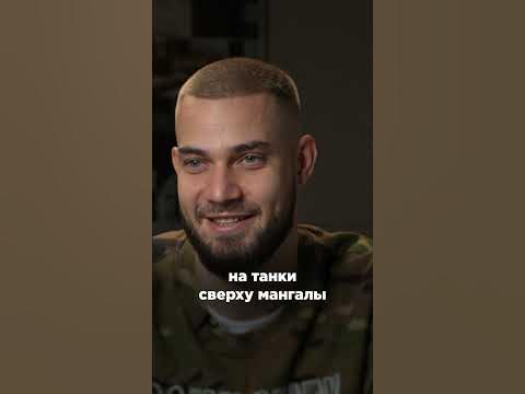 Зачем «мангалы» на танках? - YouTube