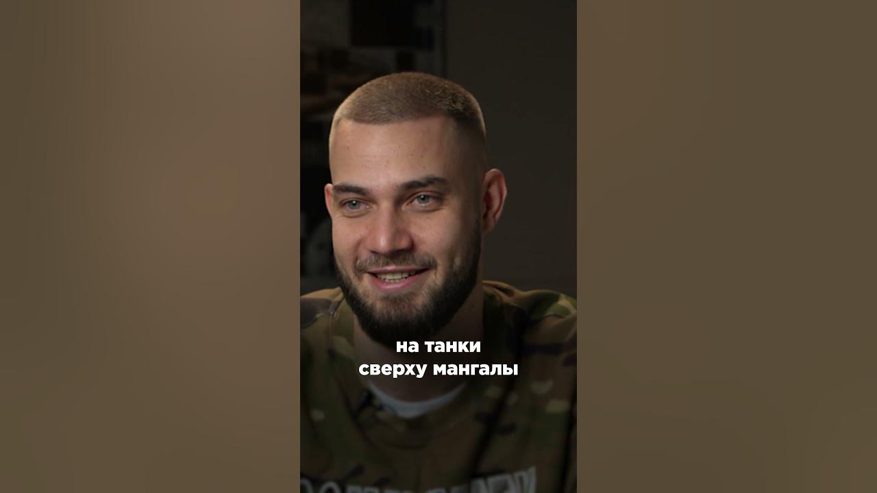 Зачем «мангалы» на танках? - YouTube