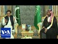 Imran Khan Meets Saudi Arabian Prince