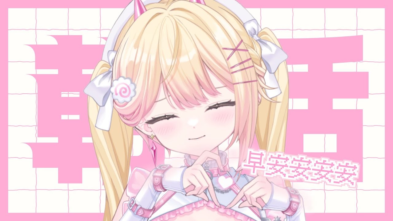 【朝活】哦哈喲學妹!🍥|七星ナギ・馬來西亞VTuber #耐久 #雜談 #縱型直播 #shorts #縱型配信 | MYViki