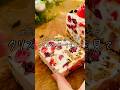 クリスマスケーキ #christmas #xmas