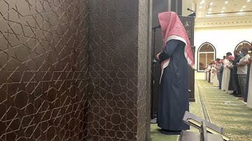 تلاوة فضيلة الشيخ #عبدالله_الموسى من صلاة العشاء ، 14 جمادى الأولى 1443هـ.