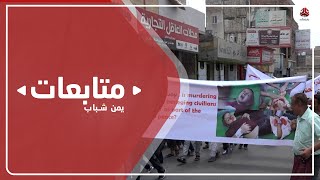 مظاهرة شعبية واسعة تدعو لرفض الهدنة واستكمال التحرير