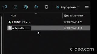 How to use -delay