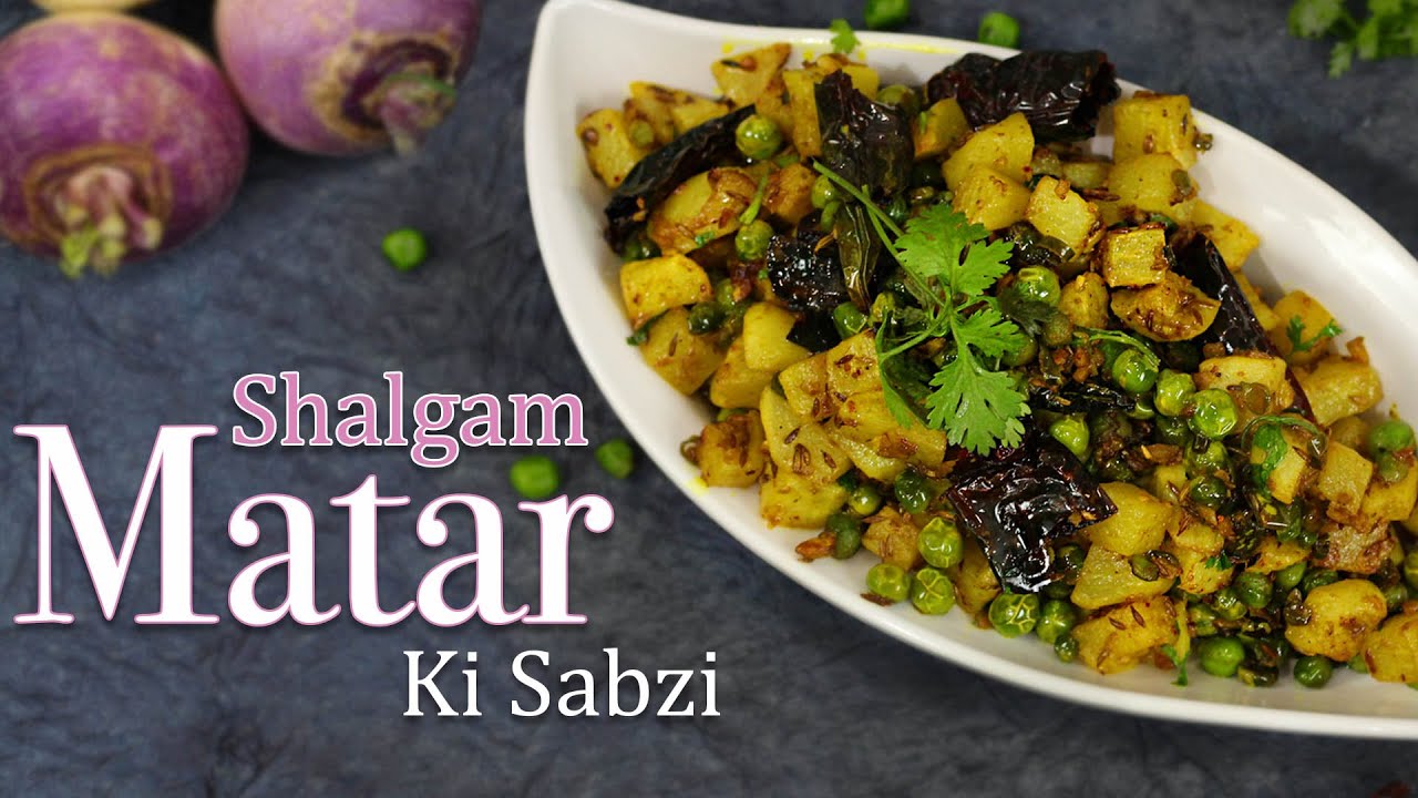 Shalgam Matar Ki Sabzi Recipe | शलगम मटर की सब्जी | shalgam matar ki sabji | Harpal singh Sokhi | chefharpalsingh