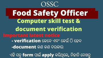 ossc food safety officer document verification|ossc food safety officer computer skill test| #ossc