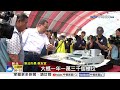 新北八里第二納骨塔動土典禮 118年完工增逾5萬櫃位│中視新聞 20260731
