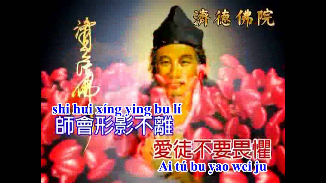 Watch 傳承永續 (chuan cheng yong xu) on YouTube Watch 傳承永續 (chuan cheng yong xu) on YouTube