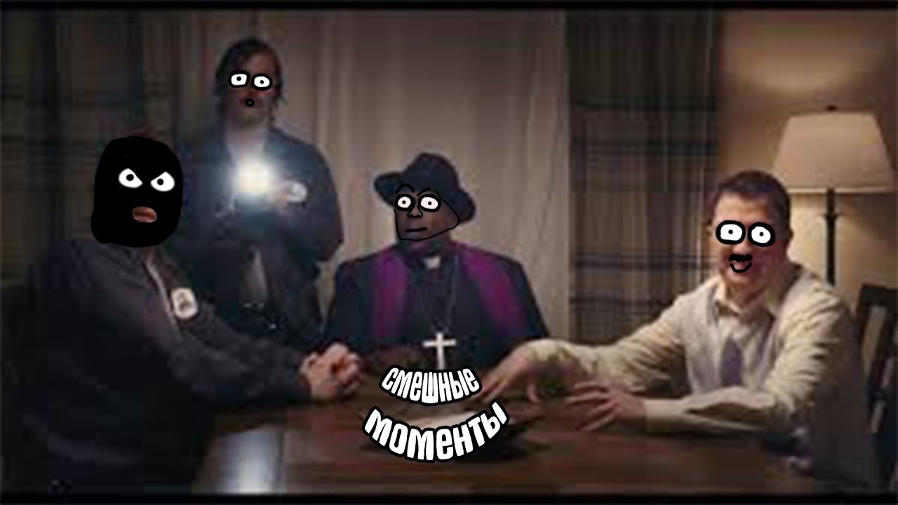 Дом с паранормальными явлениями 1. Часть 1. СТРОГО! 18+ - YouTube