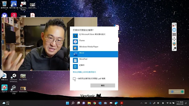 讓word幫圖片式pdf檔秒轉成轉word可編輯文件 - 天天要聞