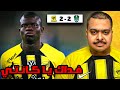 ردة فعل مباراة الجولة 26 بين الاهلي و الاتحاد 2 2 فـداك يـا كانتي