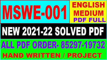 mswe 001 solved assignment 2021-22 / mswe 001 solved assignment in english / ignou mswe 001 pdf