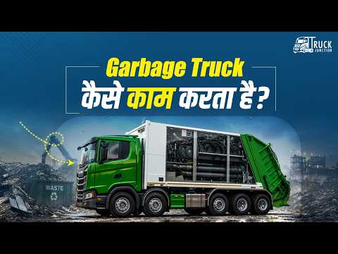 How Garbage Trucks Work in India? | Working of Garbage Trucks in India | Science of Waste Management