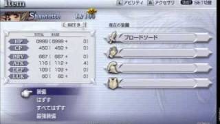 DISSIDIA FINAL FANTASY 012 BUG