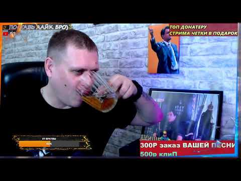ЗАЧЕМ БУХАЕТ МИШЕВЫЙ ПЛЮШКА?