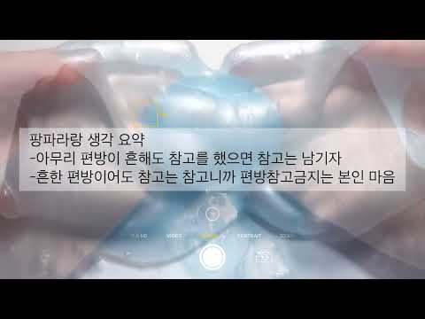참고 공론화 공론화 액공 공액 류씽님 영상 산돌고딕 공론화 공로나 공로놔 편방참고 관련 공론화 편방참고 내생각