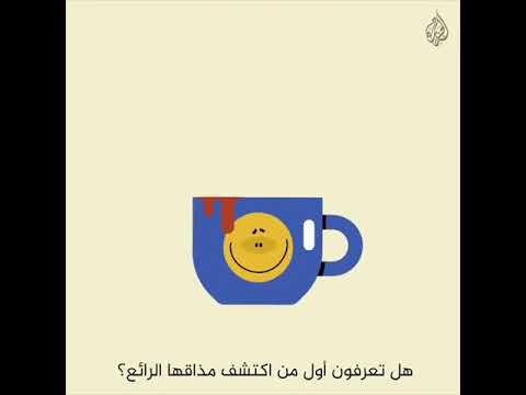 البن اليمني القهوة العربية