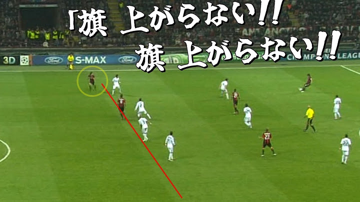【こんなFW二度と現れない】10-11 CL ACミラン vs レアル・マドリード【その名はフィリッポ・インザーギ】