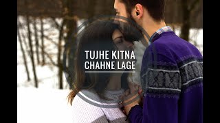 Lyrical: Tujhe Kitna Chahne Lage Hum | Arijit Singh | 21 Wave Music