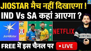 JioHotStar Match नहीं दिखाएगा, India Vs Africa T20 Series Live Stream कहां देखें ? Channel | OTT screenshot 3