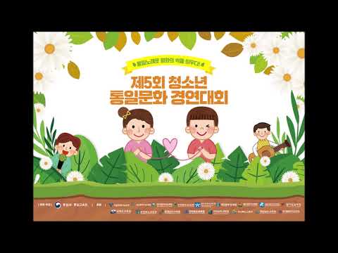 05  평화통일 오선지 AR