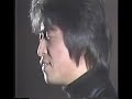 甲斐よしひろ - レイン(Live &#39;87)