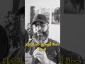 توماس أديسون لم يخترع الضوء يا فايد لكنه إخترع الكرسي الكهربائي