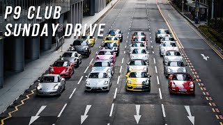 P9 Club Singapore Cinematic Feature - 4K