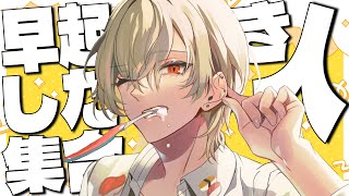 弐十 / Nito Channelの配信のサムネイル画像