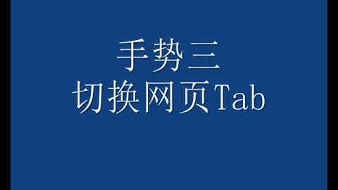 Gesture Recognition System Based on Computer Vision