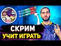 SCREAM УЧИТ КАК ИГРАТЬ В VALORANT НА РУССКОМ. ВАЛОРАНТ ФИШКИ ОТ ПРО. VALORANT ГАЙД. ФИШКИ ВАЛОРАНТ.