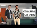 سيمو سدراتي الشهرة الفقدان والاتهامات الحقيقة الكاملة المغرب ستارز سيمو سدراتي الشهرة الفقدان والاتهامات الحقيقة الكاملة المغرب ستارز