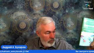 видео: Астропрогноз на ноябрь 2025г | Новолуние № 141 картинка: Астропрогноз на ноябрь 2025г | Новолуние № 141