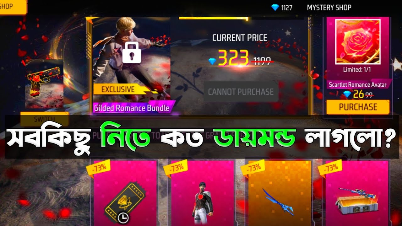 Mystery Shop Event Free Fire | New Mystery Shop Unlock | FF New Event Today | Free Fire New Event